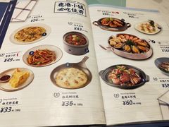 -鹿港小镇(金虹桥国际中心店)