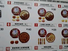 -珍妮曲奇聪明小熊(尖沙咀店)
