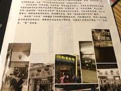 -小和庆·知味(首铸万科店)