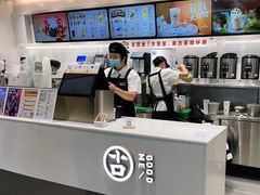 超A芝士葡萄-古茗(花都骏壹万邦店)