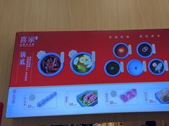 -喜家自助小火锅(卓悦里店)