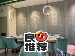 -大浪潮·潮汕菜·招牌生腌小青龙(福田店)