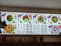 -酱府老碗面