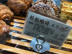 松松哈司-苹果花园(桂林路店)