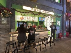 -京参 • 擂椒饭(这有山店)