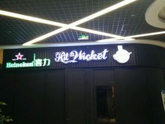 -Spice Garden印度餐厅(上海火车站店)