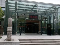 -潮府馆·非遗潮州菜·世纪公园(新国际博览中心店)