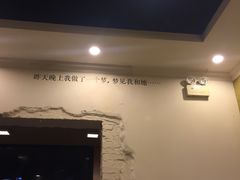 -川成串·自助串串香火锅(朝阳店)