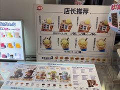 -DQ·蛋糕·冰淇淋(西城红场店)