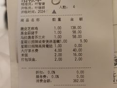 -半岛太子酒家(海港城店)