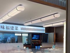 -莆田餐厅PUTIEN(世博源店)