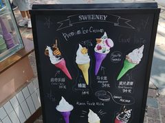 -Sweeney冰淇淋