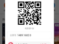 -上影国际影城(成都银泰LUXE店)