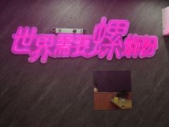 -家味螺蛳粉&烤鱼(五角场店)