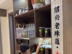 -绍兴老味道·非遗门店(银泰城店)