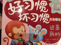 -西西弗书店&矢量咖啡(凯德晶萃广场店)