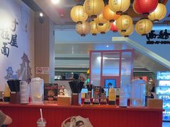 -寸屋拉面(凯德晶萃店)