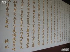 -济南国际园博园