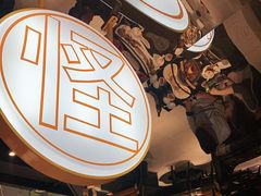 大堂-鱼见你烤鱼•本地烧烤(1818店)