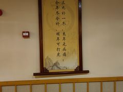 -华山御温泉度假村