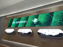 -茶百道(盱眙国贸店)