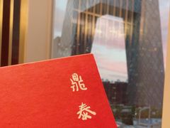 -鼎泰丰(国贸商城店)