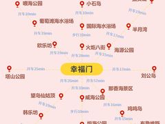 -威海华夏城景区