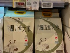 -Olé精品超市(广州太古汇店)