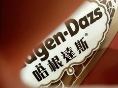 -亚马逊环球美食百汇(新城吾悦广场店)