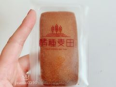 费南雪-酵種麦田(山师店)