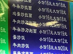 -河南面馆(瞿溪路店)
