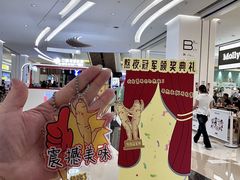 -中航城君尚购物中心