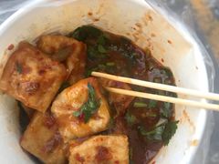 -无声臭豆腐(大井1号店)