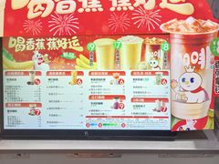 -蜜雪冰城(南关正街店)