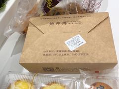-鲍师傅糕点(国金街店)