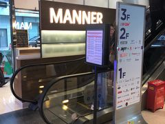 -Manner Coffee(大宁国际商业广场店)