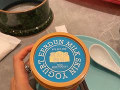 -额尔敦传统涮(体育场店)