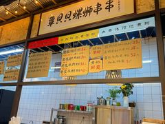 -丽丽三鲜螺蛳粉(田林路店)