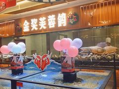 -好食上(喜盈门.范城店)