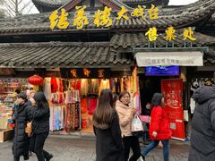 门面-锦里结义楼