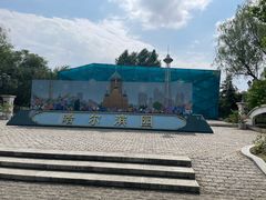 -武汉园博园(武汉自然博物馆)