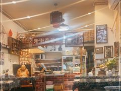 -老街杂酱面(东升街店)