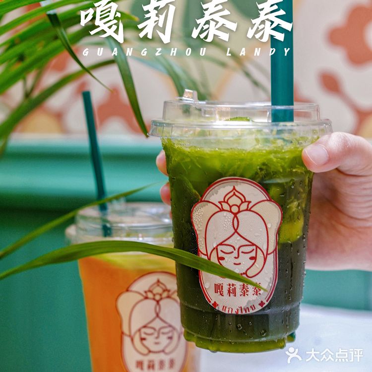 广州探店丨北京路上不可错过的高颜值泰国菜!打卡新菜!