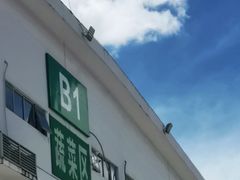 -海吉星国际农产品物流管理有限公司