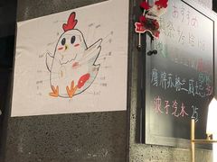 -串鑫