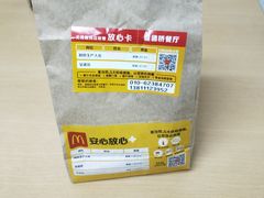 -麦当劳(健德桥得来速店)