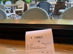 -Peet's 皮爷咖啡(东湖路手作店)