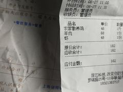 -地锅公社·现炒地锅鸡·地锅鱼·夜宵(罗锦路店)