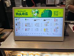 -LELECHA乐乐茶(王府井喜悦店)