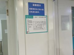 -首都医科大学附属北京同仁医院(西区)